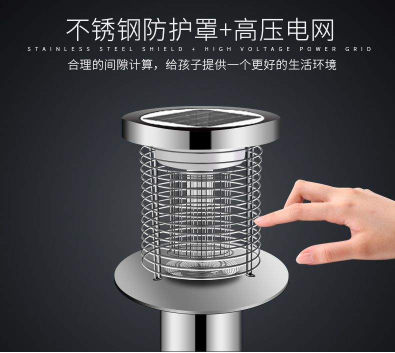 m07戶外滅蚊燈不銹鋼防護網