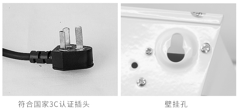 室內粘捕式滅蠅燈ZB004安裝