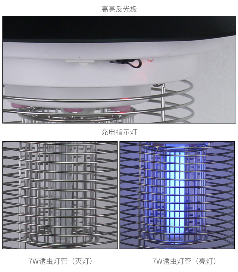 效果好的大型太陽能滅蚊燈MW-09亮燈狀態