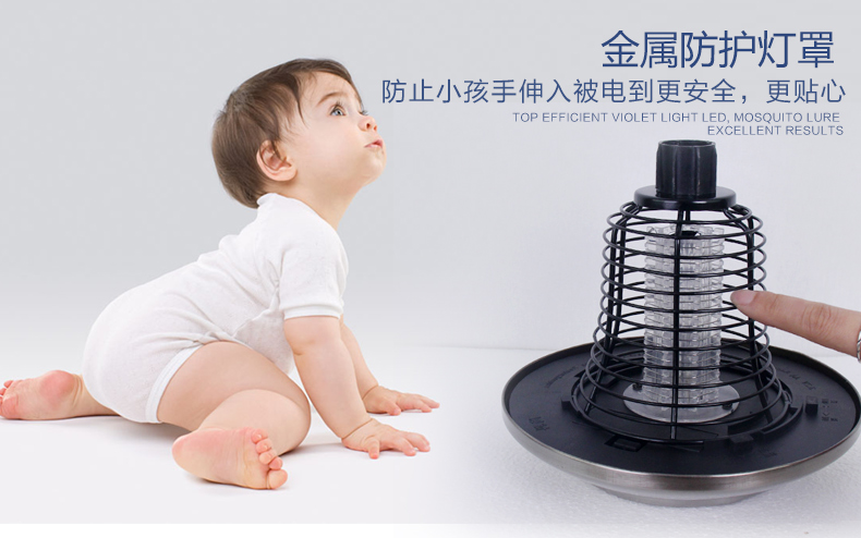 小區草坪滅蚊燈金屬防護罩